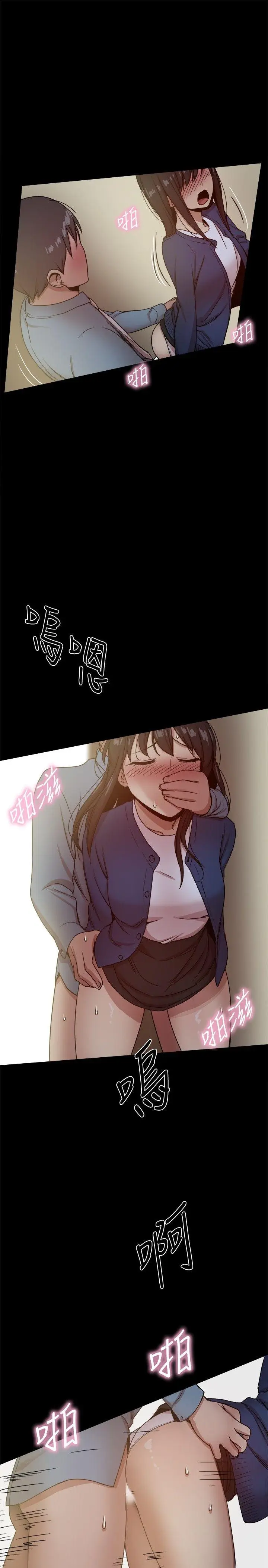 帮派女婿[顶通]韩漫全集-第23話无删减无遮挡章节图片 