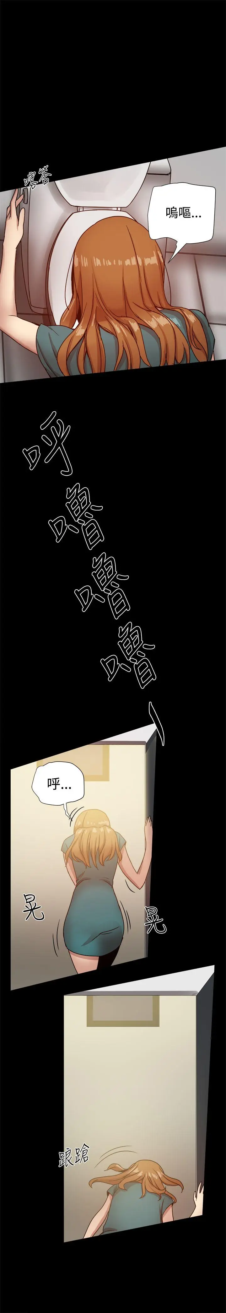 帮派女婿[顶通]韩漫全集-第23話无删减无遮挡章节图片 