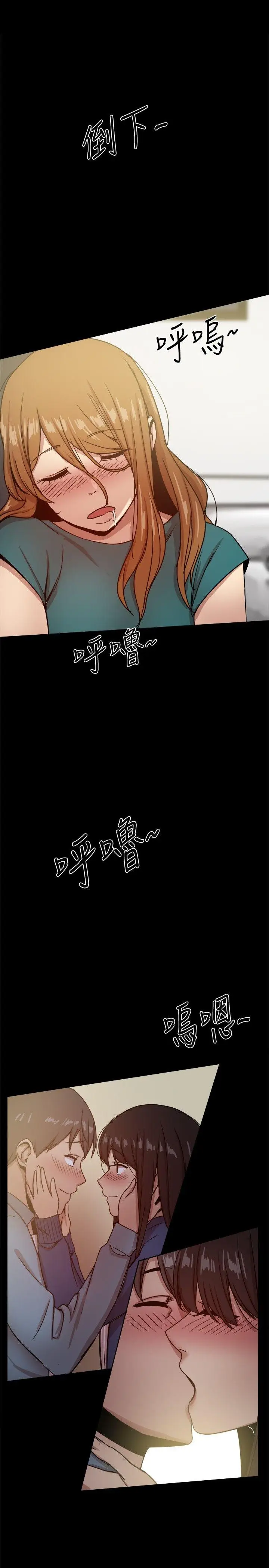 帮派女婿[顶通]韩漫全集-第23話无删减无遮挡章节图片 
