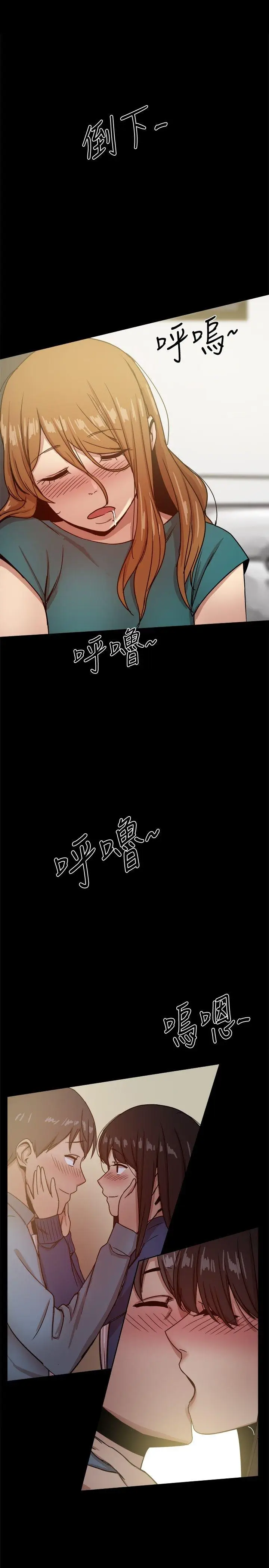帮派女婿[顶通]韩漫全集-第24話无删减无遮挡章节图片 