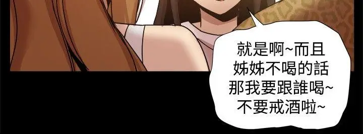 帮派女婿[顶通]韩漫全集-第24話无删减无遮挡章节图片 