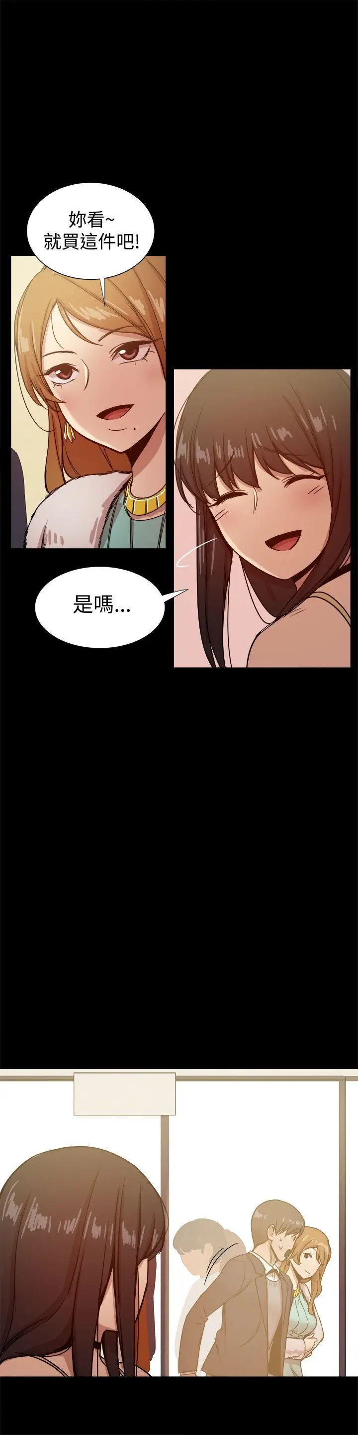 帮派女婿[顶通]韩漫全集-第24話无删减无遮挡章节图片 