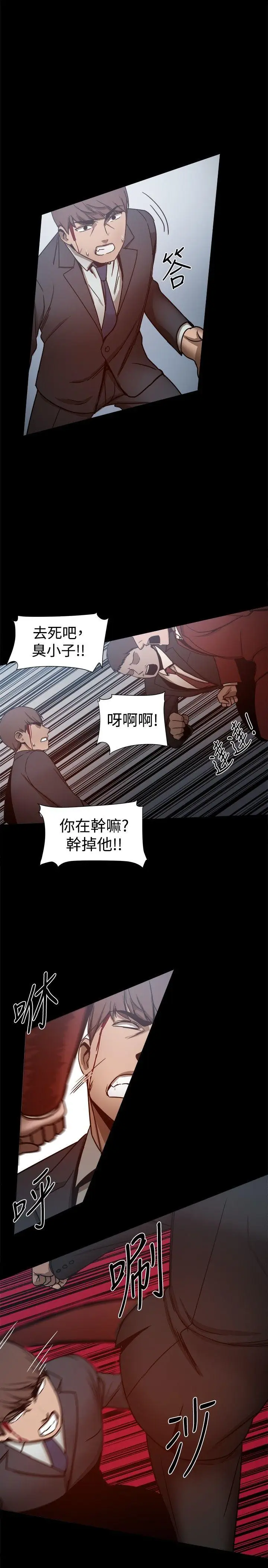 帮派女婿[顶通]韩漫全集-第25話无删减无遮挡章节图片 