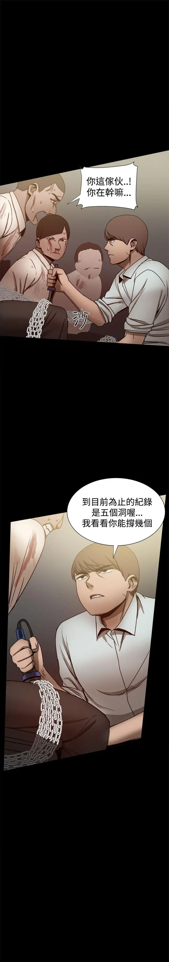 帮派女婿[顶通]韩漫全集-第26話无删减无遮挡章节图片 