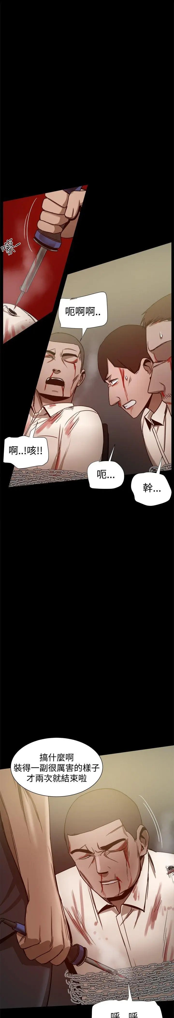 帮派女婿[顶通]韩漫全集-第26話无删减无遮挡章节图片 
