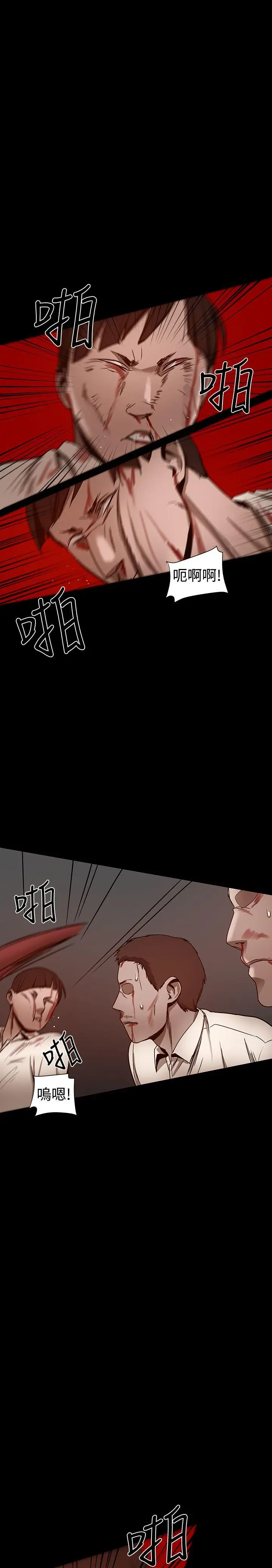 帮派女婿[顶通]韩漫全集-第26話无删减无遮挡章节图片 