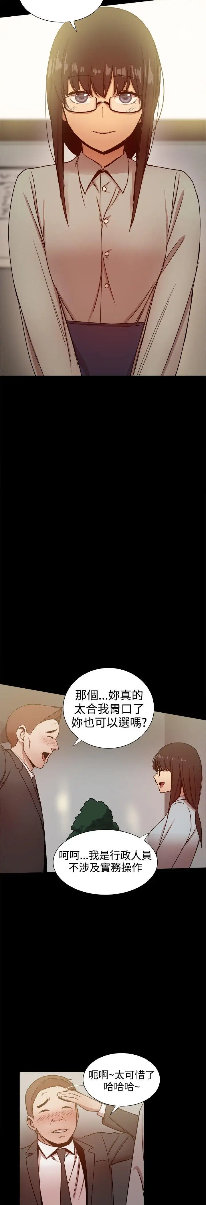 帮派女婿[顶通]韩漫全集-第27話无删减无遮挡章节图片 