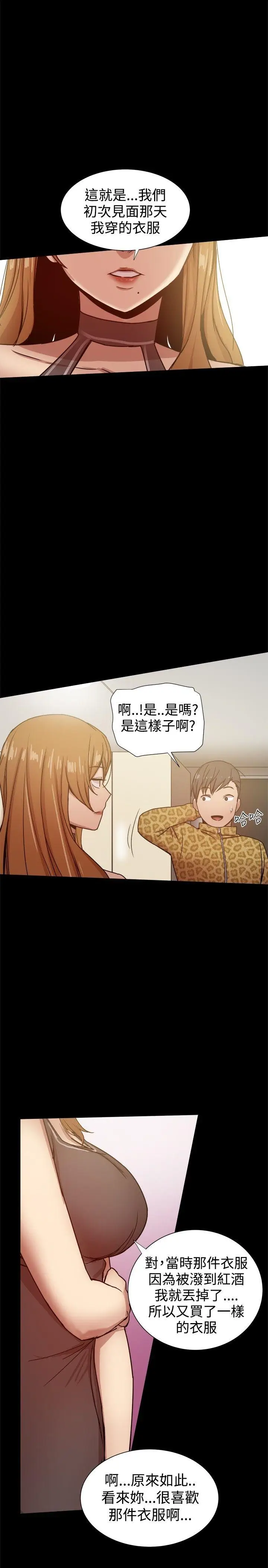 帮派女婿[顶通]韩漫全集-第27話无删减无遮挡章节图片 