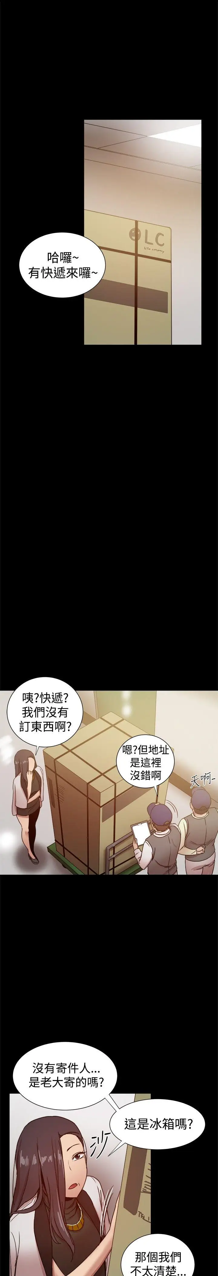 帮派女婿[顶通]韩漫全集-第27話无删减无遮挡章节图片 