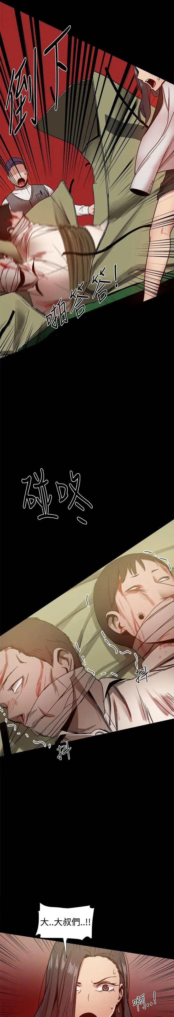帮派女婿[顶通]韩漫全集-第27話无删减无遮挡章节图片 