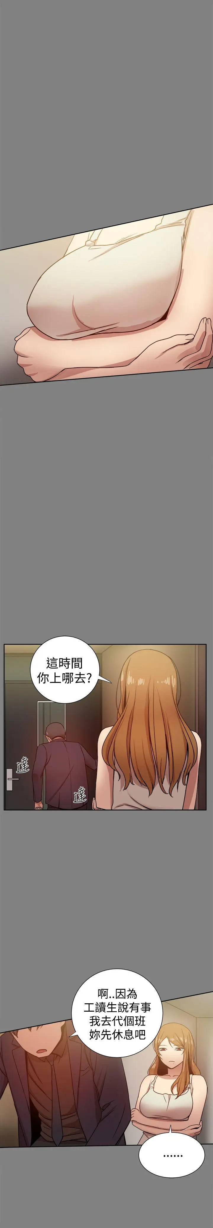 帮派女婿[顶通]韩漫全集-第28話无删减无遮挡章节图片 
