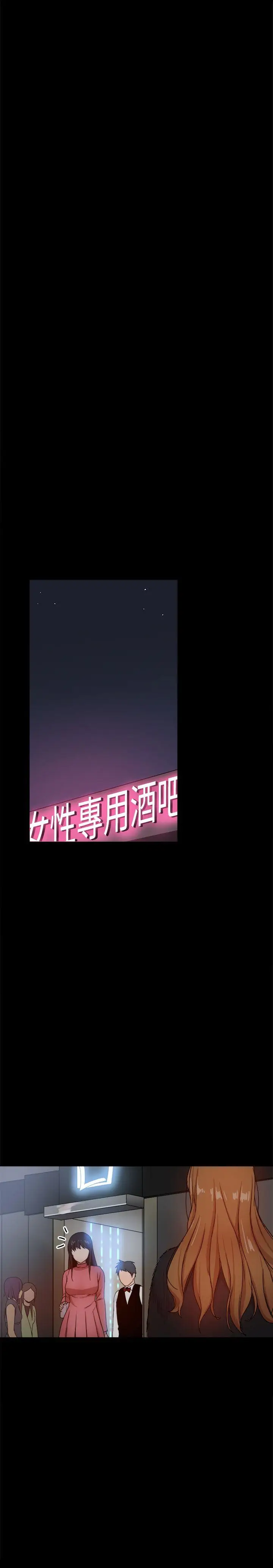 帮派女婿[顶通]韩漫全集-第31話无删减无遮挡章节图片 