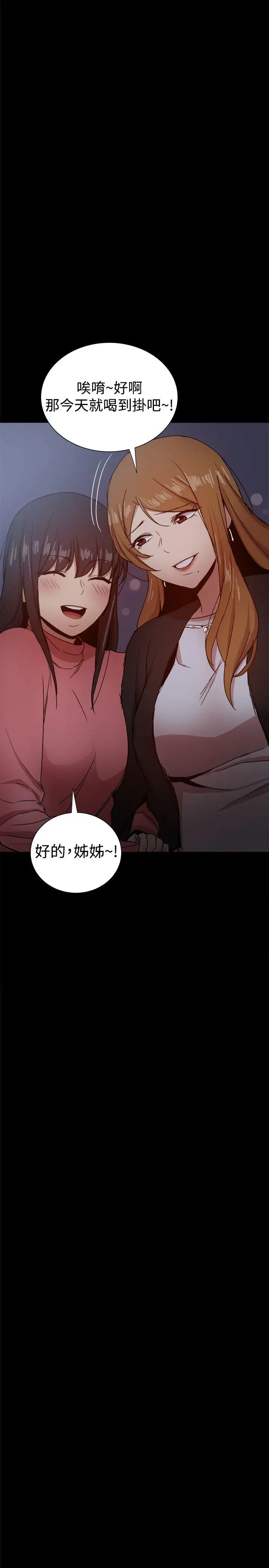 帮派女婿[顶通]韩漫全集-第31話无删减无遮挡章节图片 