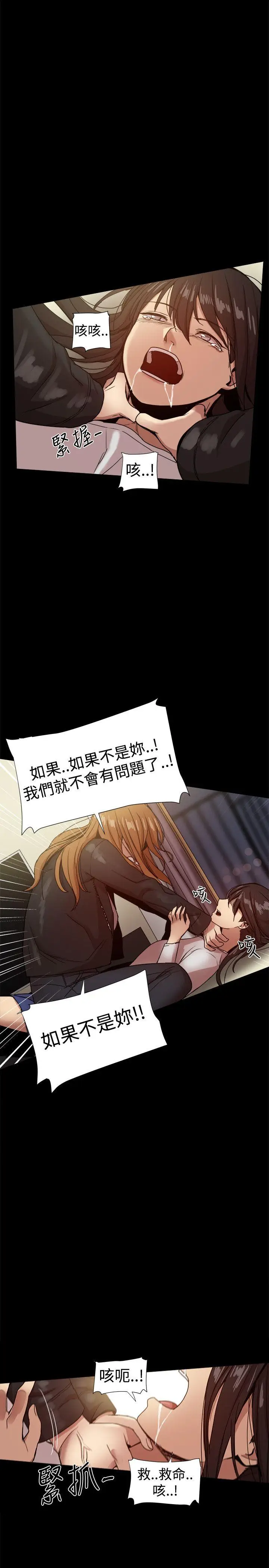 帮派女婿[顶通]韩漫全集-第35話无删减无遮挡章节图片 