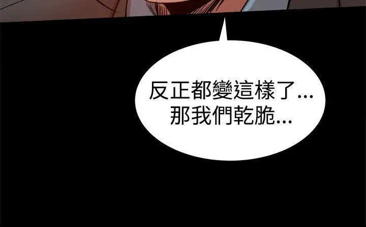 帮派女婿[顶通]韩漫全集-第35話无删减无遮挡章节图片 