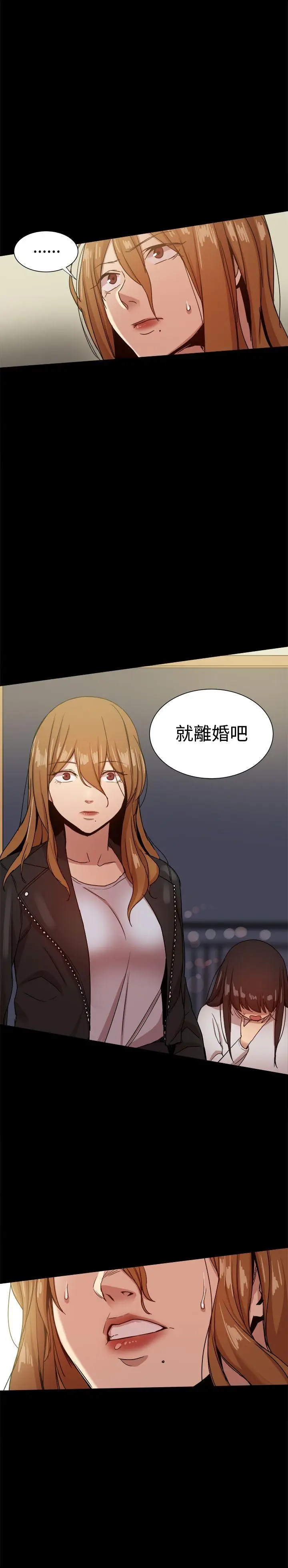 帮派女婿[顶通]韩漫全集-第35話无删减无遮挡章节图片 