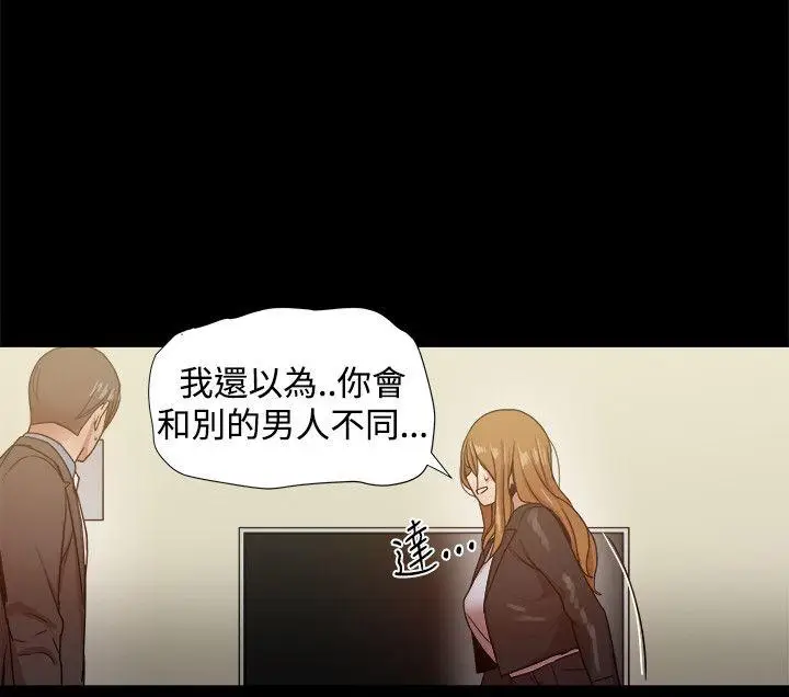 帮派女婿[顶通]韩漫全集-第35話无删减无遮挡章节图片 