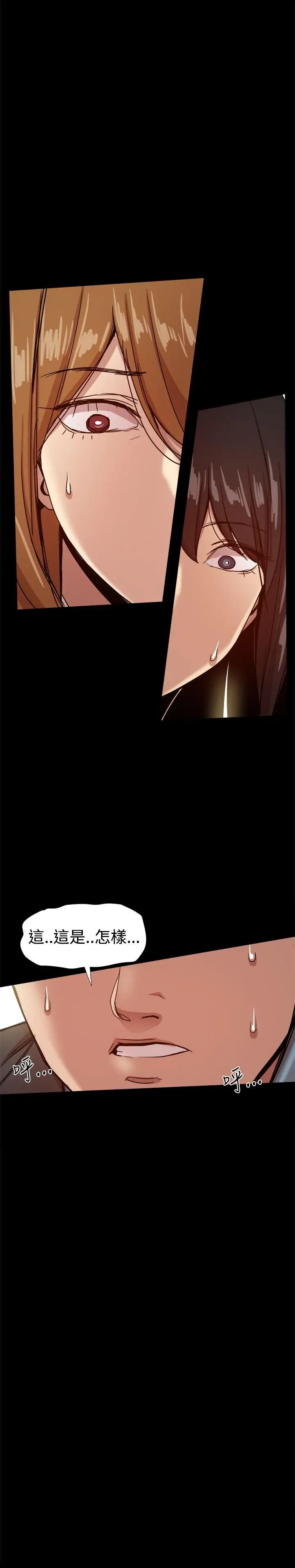 帮派女婿[顶通]韩漫全集-第35話无删减无遮挡章节图片 