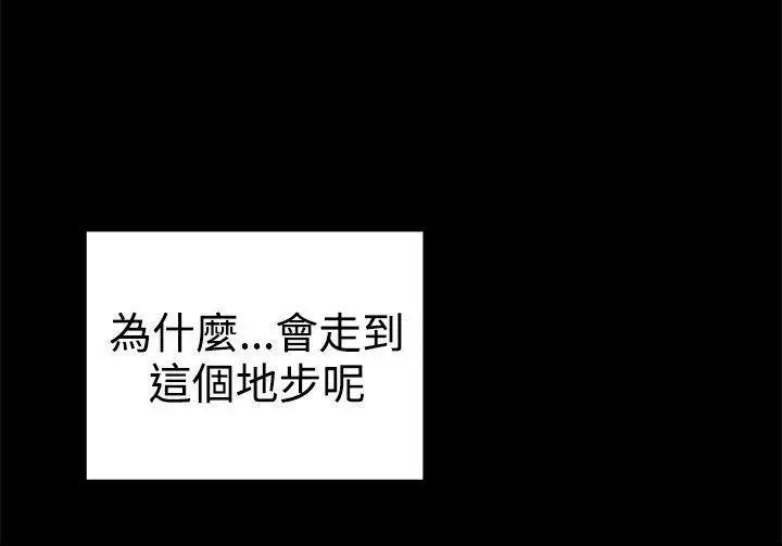 帮派女婿[顶通]韩漫全集-第35話无删减无遮挡章节图片 