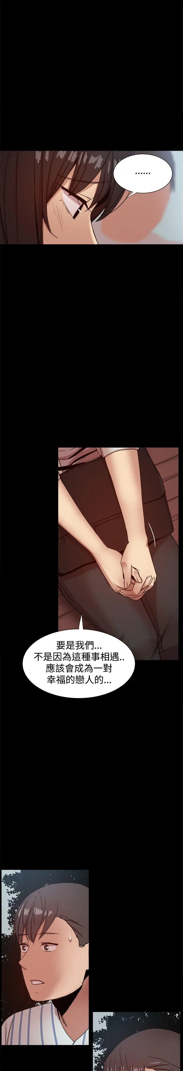 帮派女婿[顶通]韩漫全集-最終話无删减无遮挡章节图片 