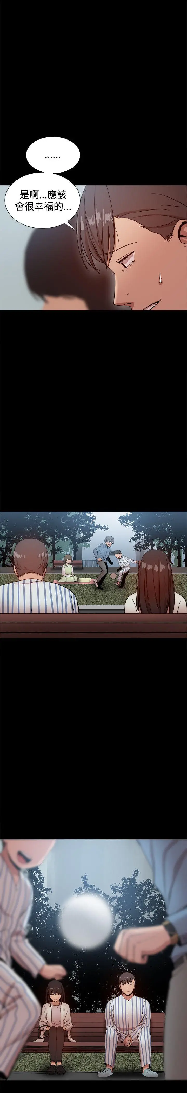 帮派女婿[顶通]韩漫全集-最終話无删减无遮挡章节图片 
