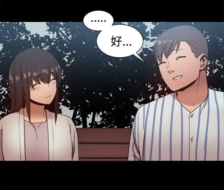 帮派女婿[顶通]韩漫全集-最終話无删减无遮挡章节图片 