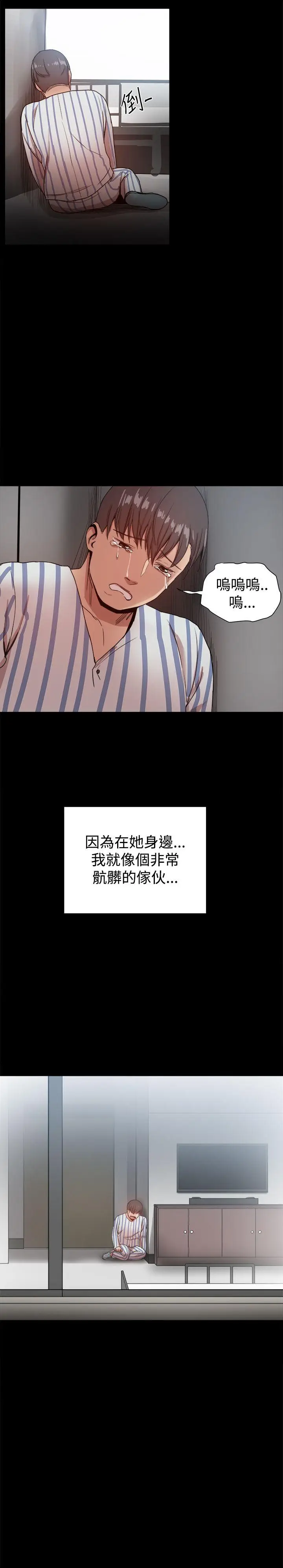 帮派女婿[顶通]韩漫全集-最終話无删减无遮挡章节图片 