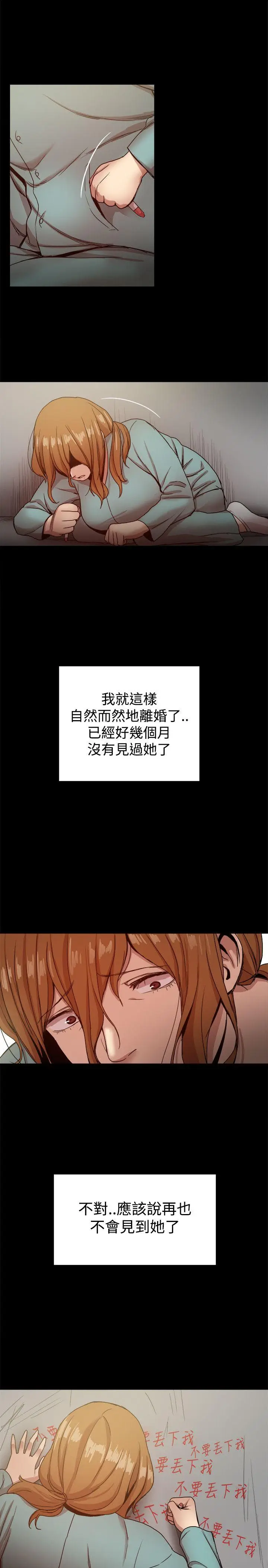 帮派女婿[顶通]韩漫全集-最終話无删减无遮挡章节图片 