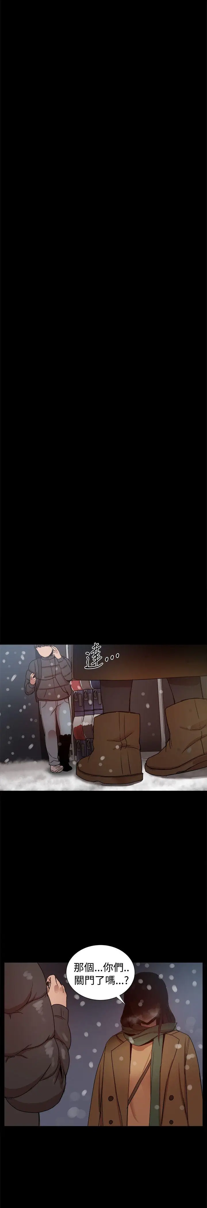 帮派女婿[顶通]韩漫全集-最終話无删减无遮挡章节图片 