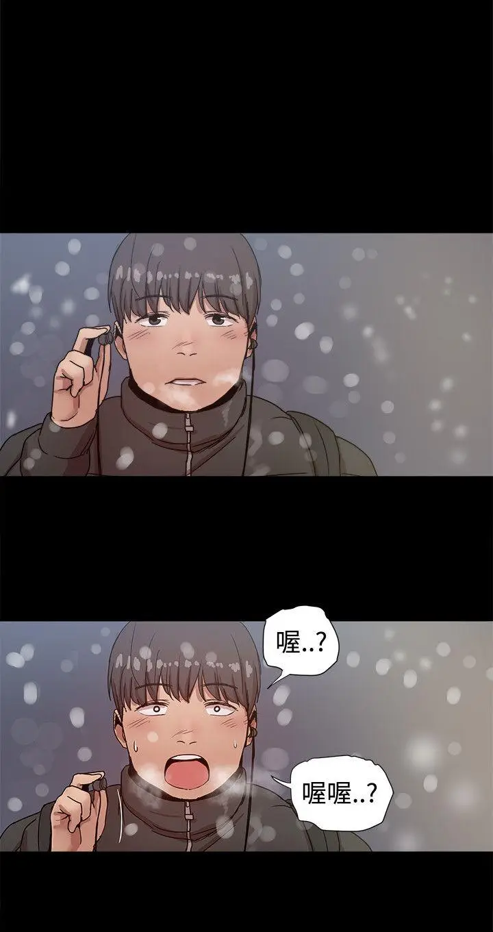 帮派女婿[顶通]韩漫全集-最終話无删减无遮挡章节图片 