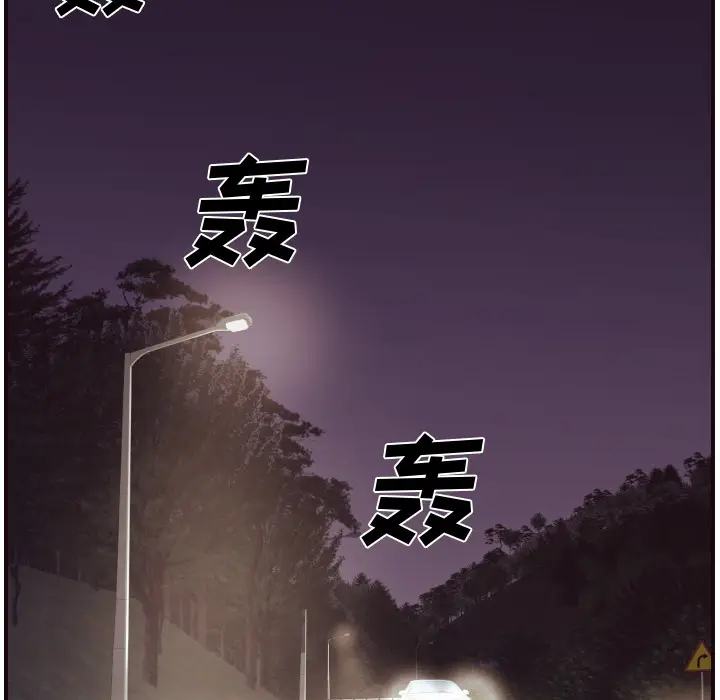 拜托放过我吧[顶通]韩漫全集-第 1 话无删减无遮挡章节图片 