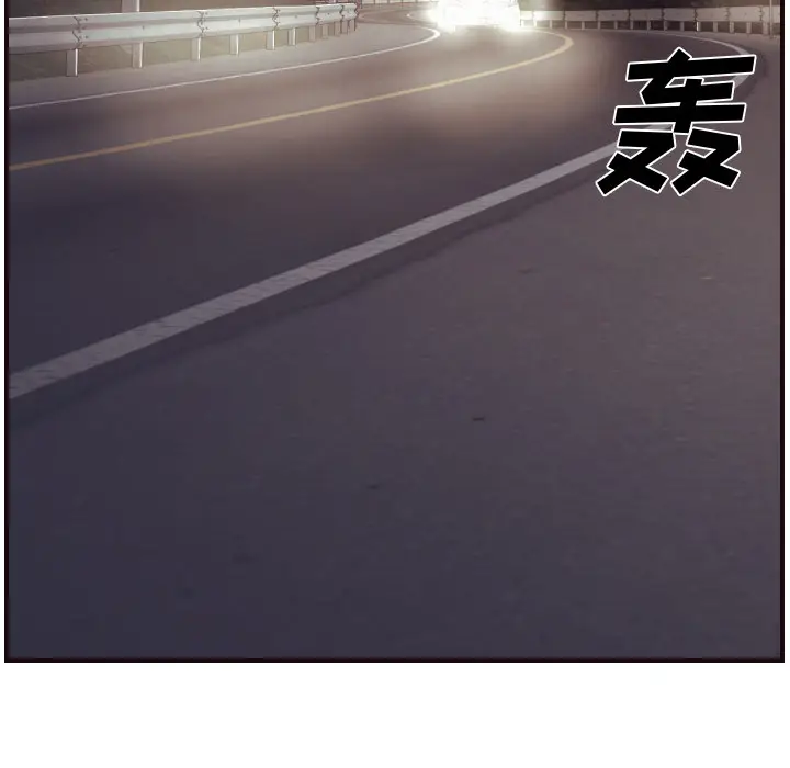 拜托放过我吧[顶通]韩漫全集-第 1 话无删减无遮挡章节图片 