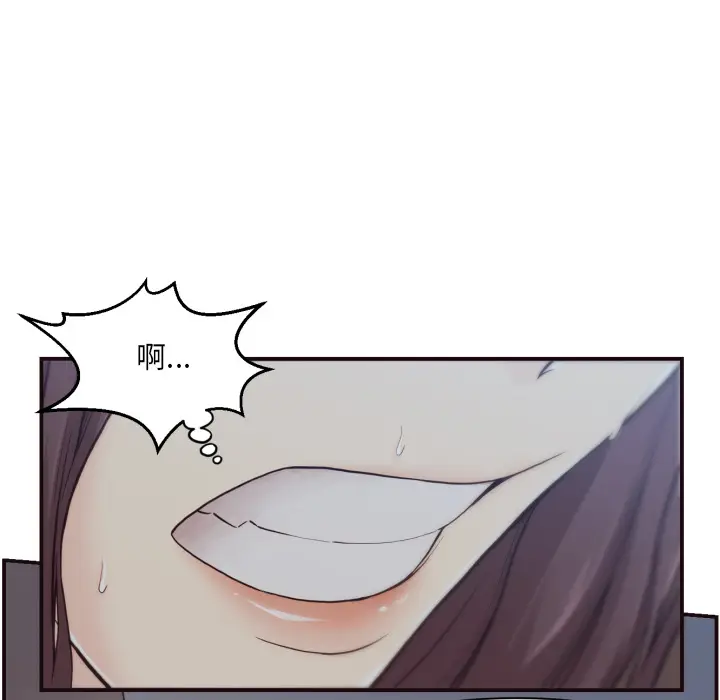 拜托放过我吧[顶通]韩漫全集-第 1 话无删减无遮挡章节图片 