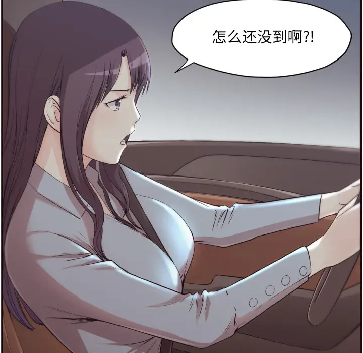 拜托放过我吧[顶通]韩漫全集-第 1 话无删减无遮挡章节图片 