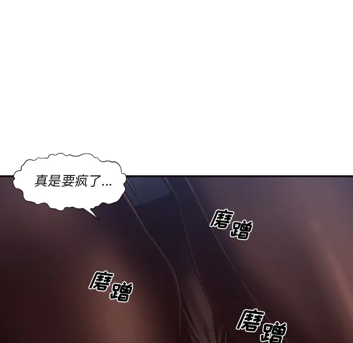 拜托放过我吧[顶通]韩漫全集-第 1 话无删减无遮挡章节图片 