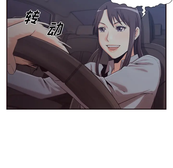 拜托放过我吧[顶通]韩漫全集-第 1 话无删减无遮挡章节图片 