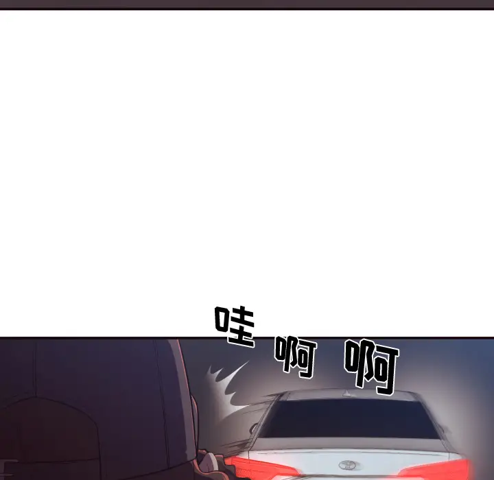 拜托放过我吧[顶通]韩漫全集-第 1 话无删减无遮挡章节图片 