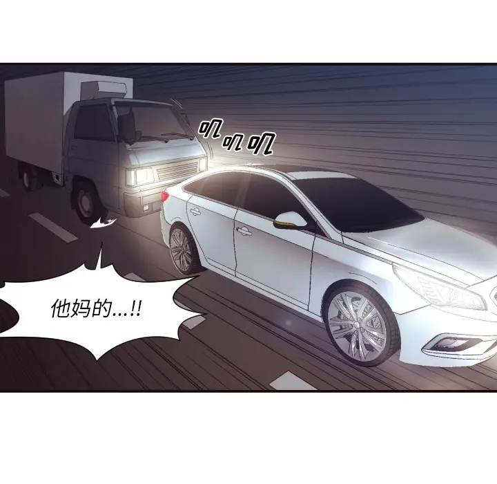 拜托放过我吧[顶通]韩漫全集-第 1 话无删减无遮挡章节图片 