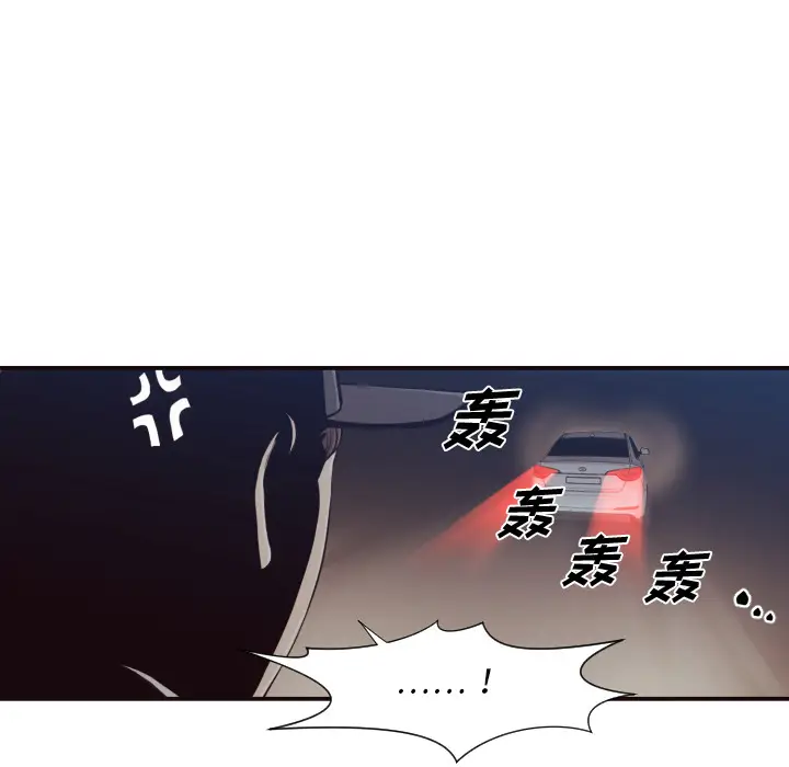 拜托放过我吧[顶通]韩漫全集-第 1 话无删减无遮挡章节图片 