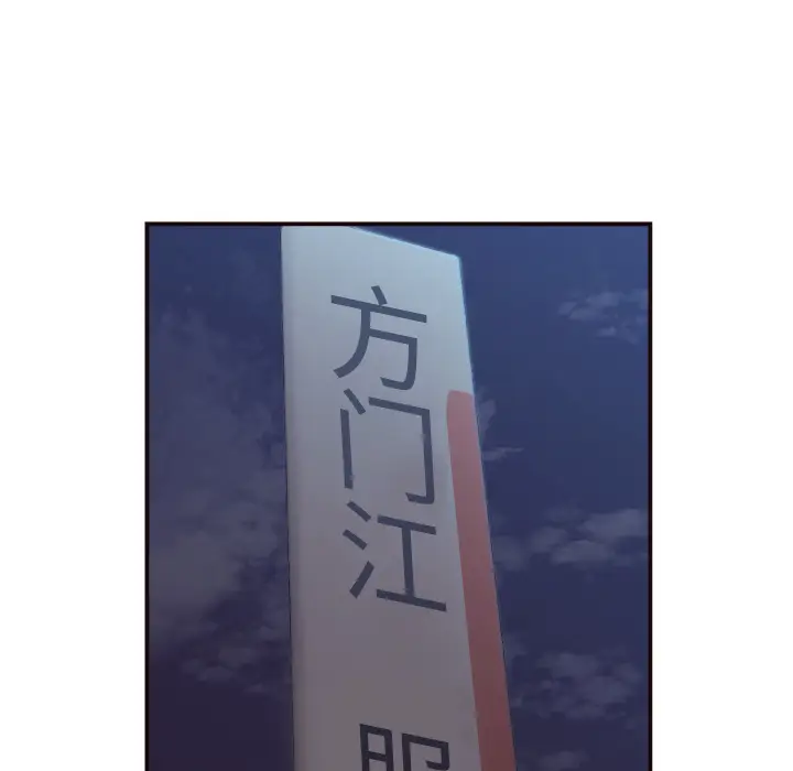 拜托放过我吧[顶通]韩漫全集-第 1 话无删减无遮挡章节图片 