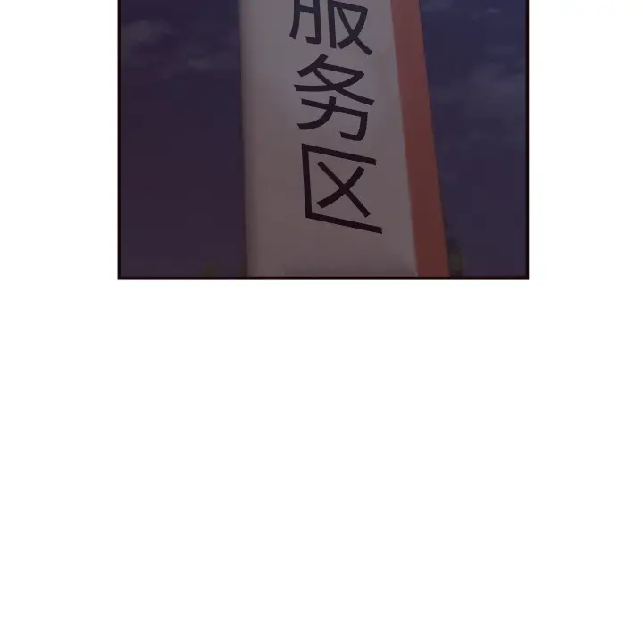 拜托放过我吧[顶通]韩漫全集-第 1 话无删减无遮挡章节图片 