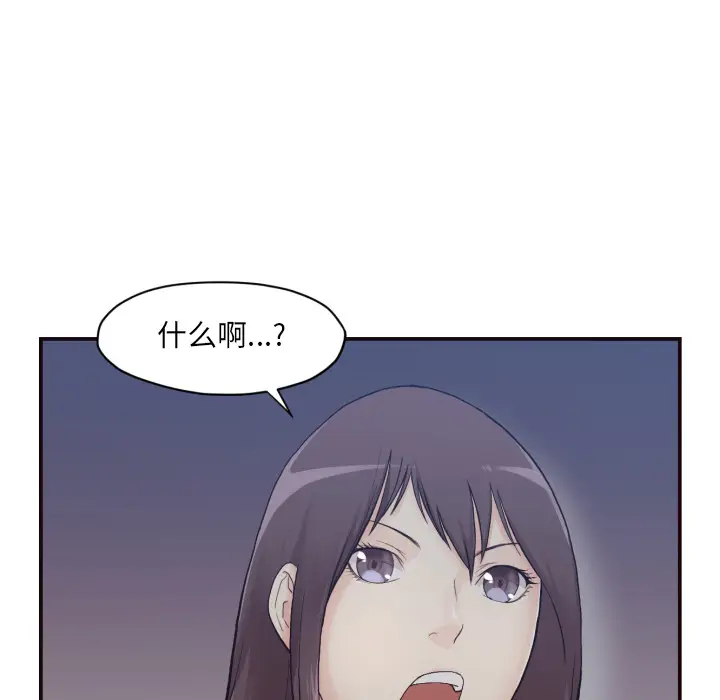拜托放过我吧[顶通]韩漫全集-第 1 话无删减无遮挡章节图片 
