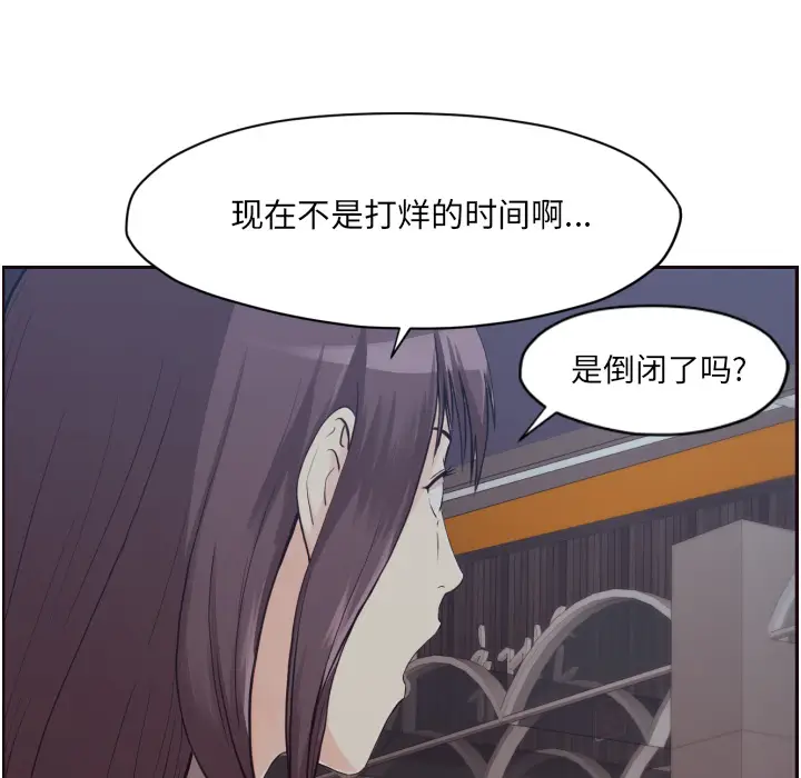 拜托放过我吧[顶通]韩漫全集-第 1 话无删减无遮挡章节图片 