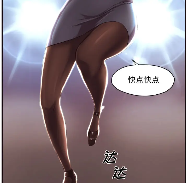 拜托放过我吧[顶通]韩漫全集-第 1 话无删减无遮挡章节图片 