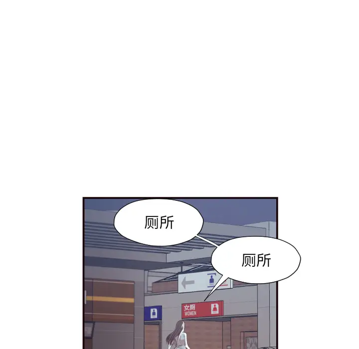 拜托放过我吧[顶通]韩漫全集-第 1 话无删减无遮挡章节图片 
