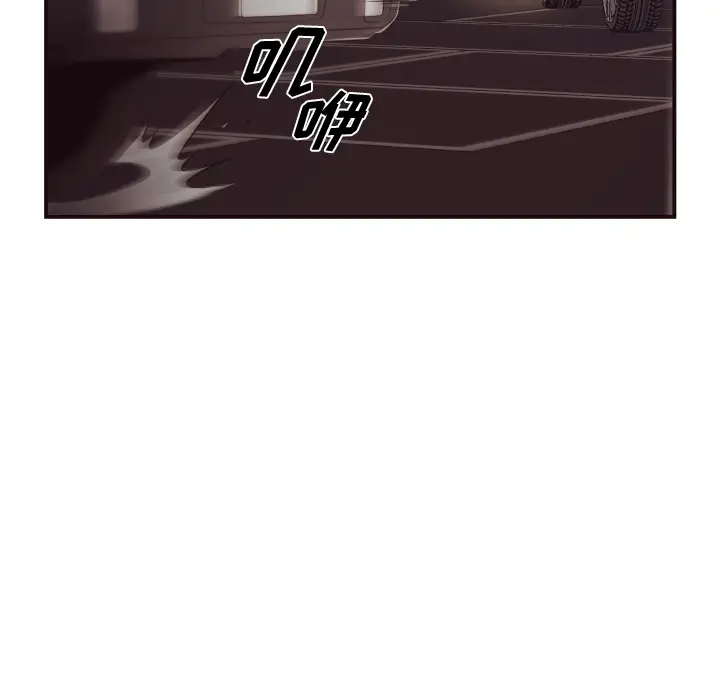 拜托放过我吧[顶通]韩漫全集-第 1 话无删减无遮挡章节图片 