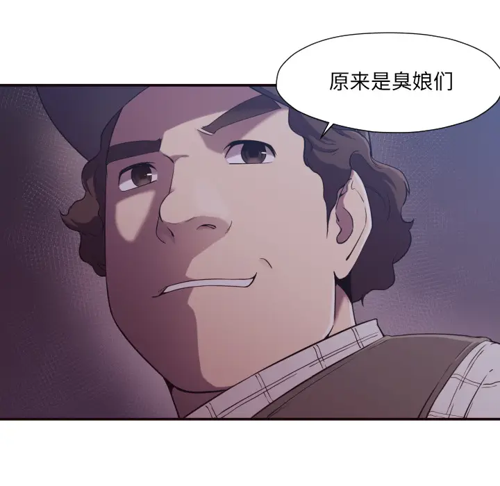 拜托放过我吧[顶通]韩漫全集-第 1 话无删减无遮挡章节图片 