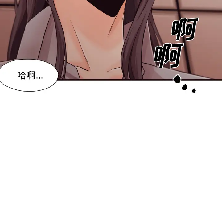 拜托放过我吧[顶通]韩漫全集-第 1 话无删减无遮挡章节图片 