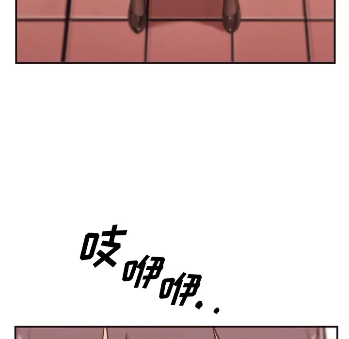 拜托放过我吧[顶通]韩漫全集-第 1 话无删减无遮挡章节图片 