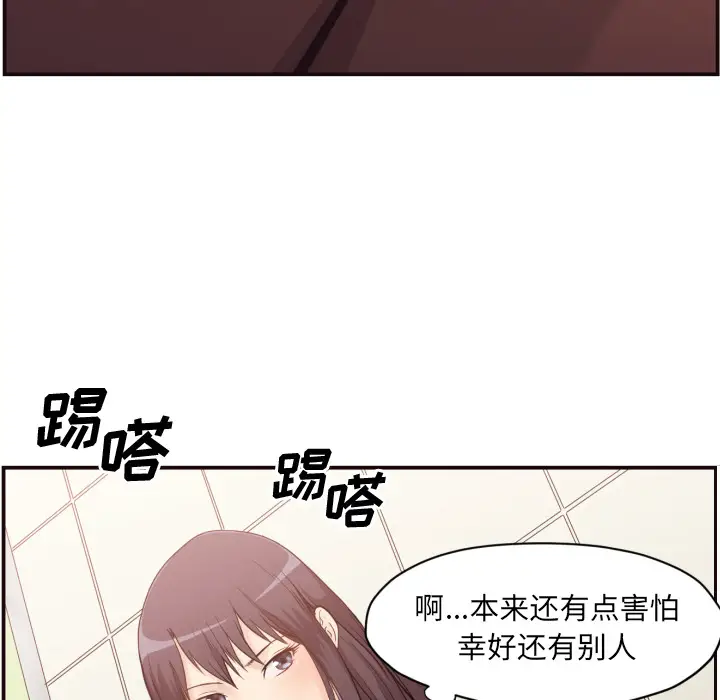 拜托放过我吧[顶通]韩漫全集-第 1 话无删减无遮挡章节图片 